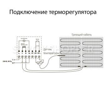 Терморегулятор электромеханический для теплого пола (слоновая кость) WL03-40-01